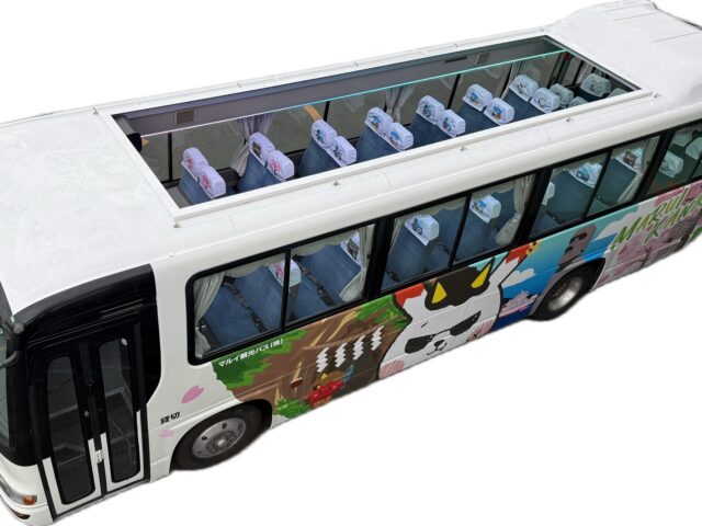 鬼ヶ島洞窟行バス ≪往復≫